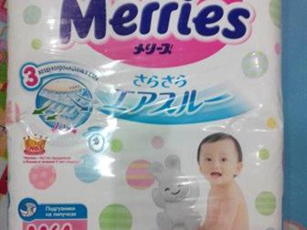   Merries -64 6-11,   2  ,     Pampers 3-60 9-11,        Huggies, GOON, Maneki,  -