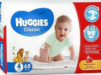   Huggies Classic ( 4   7-18 ) 65 ,  ,   ,   , :   -