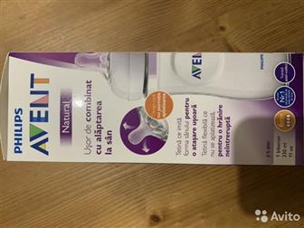     Avent  6  330 ,        , :   -