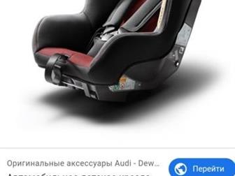       ,  ,    ,     isofix ,           -