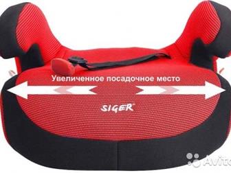   Siger, III  (22-36 ), ,  ,  IsoFix,   , :   -