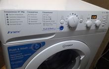 Indesit - bwsd 51051