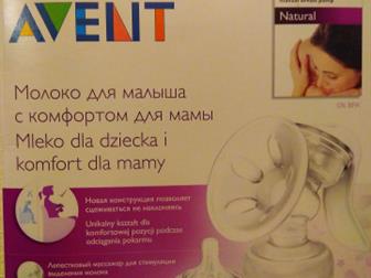     Philips Avent Natural: /  