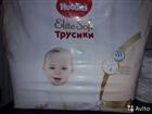  Huggies Elite Soft