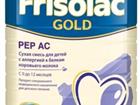  friso pep ac