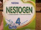    nestogen