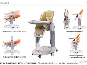     Peg Perego Tatamia Follow me -         !  ,   