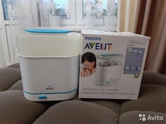   Philips Avent   3--1, ,  ,   ,   )): /  