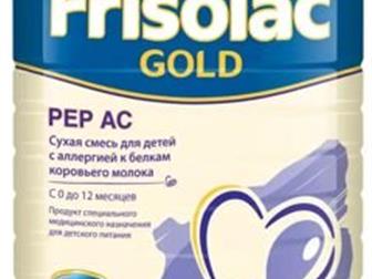   friso pep ac 1 ,  , :   