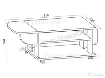   Mebel 067蠫        ,   10 - : 810  - : 570  - :  