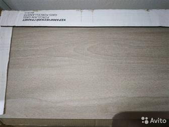 ,  ,30*180, KERAMA MARAZZI, 20 , -10, ,  