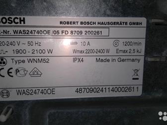   , Bosch    8, 0 ,  1200  