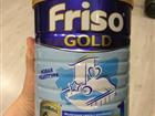  friso gold 1