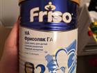   Friso 2