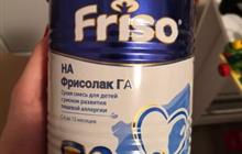   Friso 2