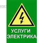 ������ ���������, ������ �����