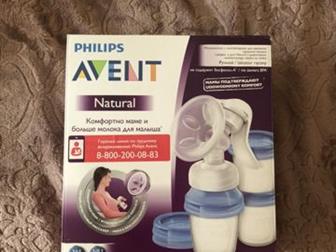      Philips Avent:   