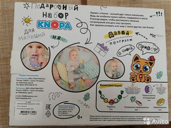   ,    Knopa,  :   