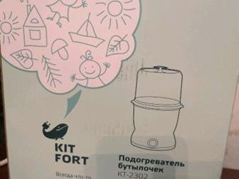     Kit fort,  :   40; ;  100;,  17, 01, 19,   