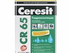  Ceresit CR65