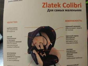   Zlatek Colibri,   7 ,   , : /  