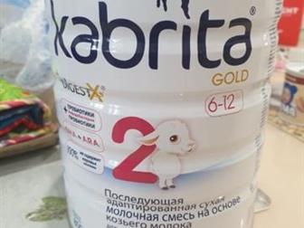 kabrita 2 gold 6-12 m,  800 ,    ,    1 -  800 , :   