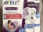  avent Natural 