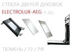     Electrolux-AEG