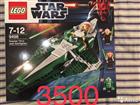 Lego StarWars-9498