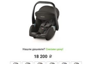   Recaro Guardia,      ,     ,  , ,  ,    3 ,    