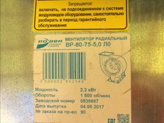 система вентиляции зданий есть 2 шт в Тюмени