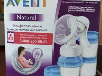   Philips Avent,    ,        ,        ,  