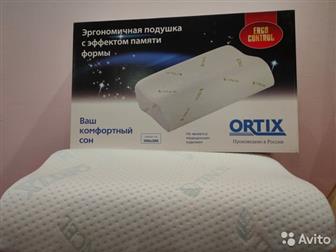   Ortix c  ,   2019 ,   3300 ,           :  