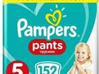   Pampers 5