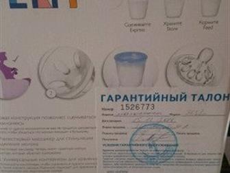 Малоиспользованный,очень удобный, все в сбореСостояние: Б/у в Тольятти
