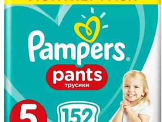 Pampers pants 76  - 1150152  - 2300  ,   !:   