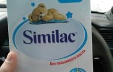  similac