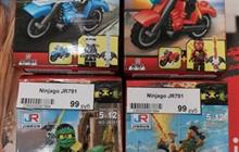 Ninjago JR791