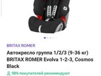     britax 1-2-3, : /  