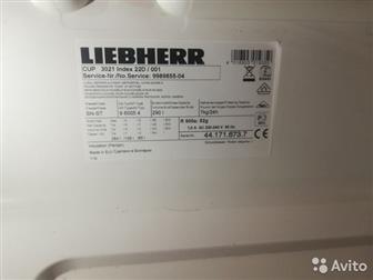 ,  LIEBHERR, ,   ,         ,  , !  