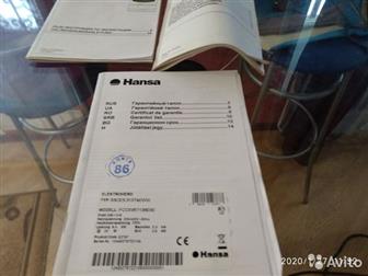  HAnsa,     ,  ,      ,    ,     