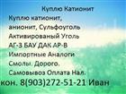       ,  37197541  
