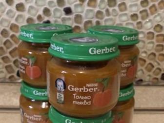     GERBER,   4 ,     , 7  6  6  2  :  