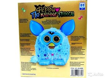 -   (Furby Piksi)     ,        : , ,  