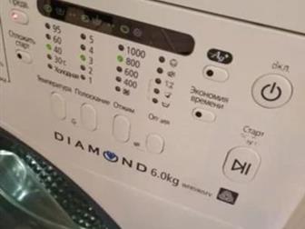 Samsung Diamond 6kg  60/45/85         ,      ,  