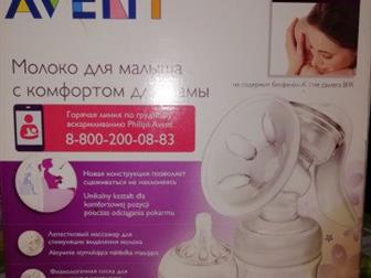   Philips Avent  Natural       ,     ,      