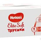 - Huggies Elite Soft  4,5