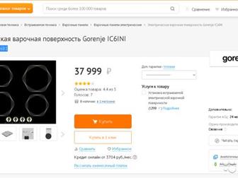   37, 000,  ,  ,  !  4  , 50%    Gorenje IC6INI    