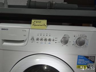   Beko 3, 5            ,    , ,   ,  