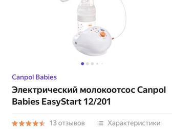 ( )   -    !    ,      !    !  